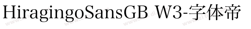 HiragingoSansGB W3字体转换